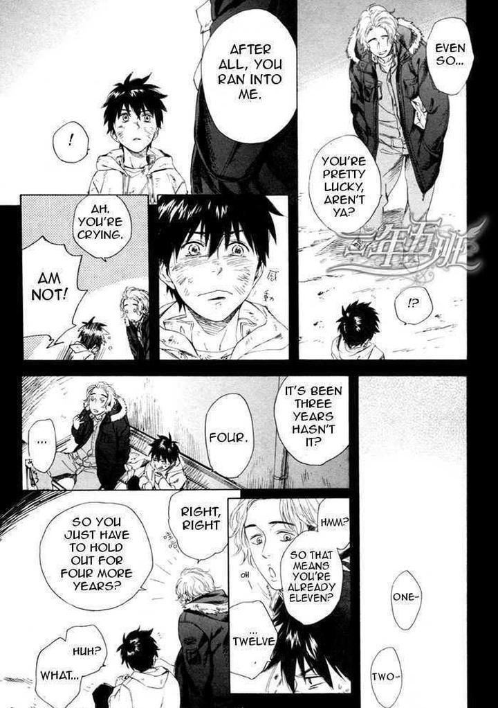 Acid Town by Kyuugou – Vol 03 [Eng] page 11