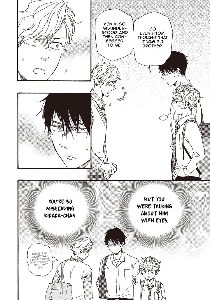 Ashita wa Docchi da! by YAMAMOTO Kotetsuko – Vol. 5 [Eng] page 12