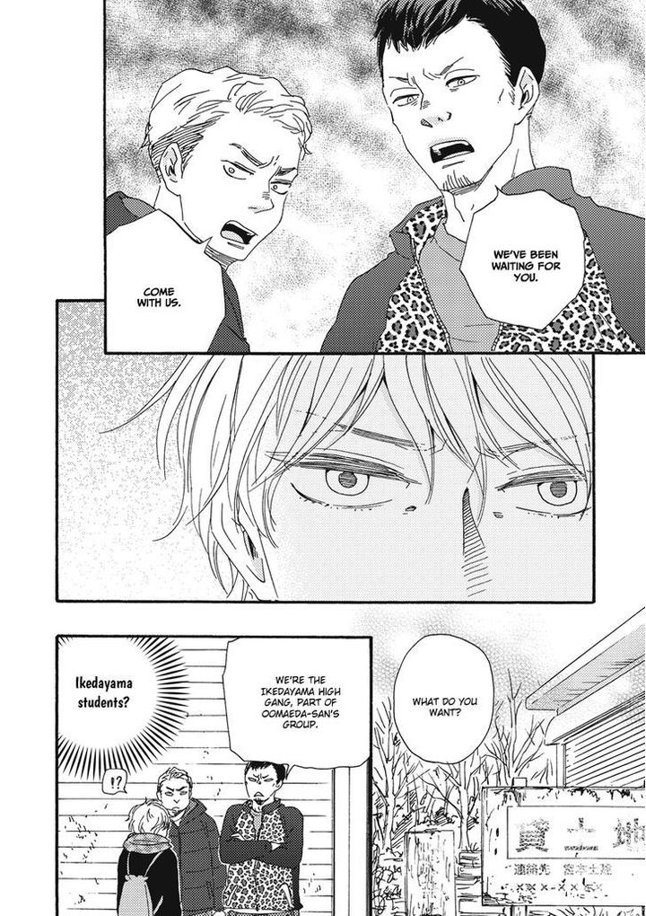 Ashita wa Docchi da! by YAMAMOTO Kotetsuko – Vol. 1 [Eng] page 22