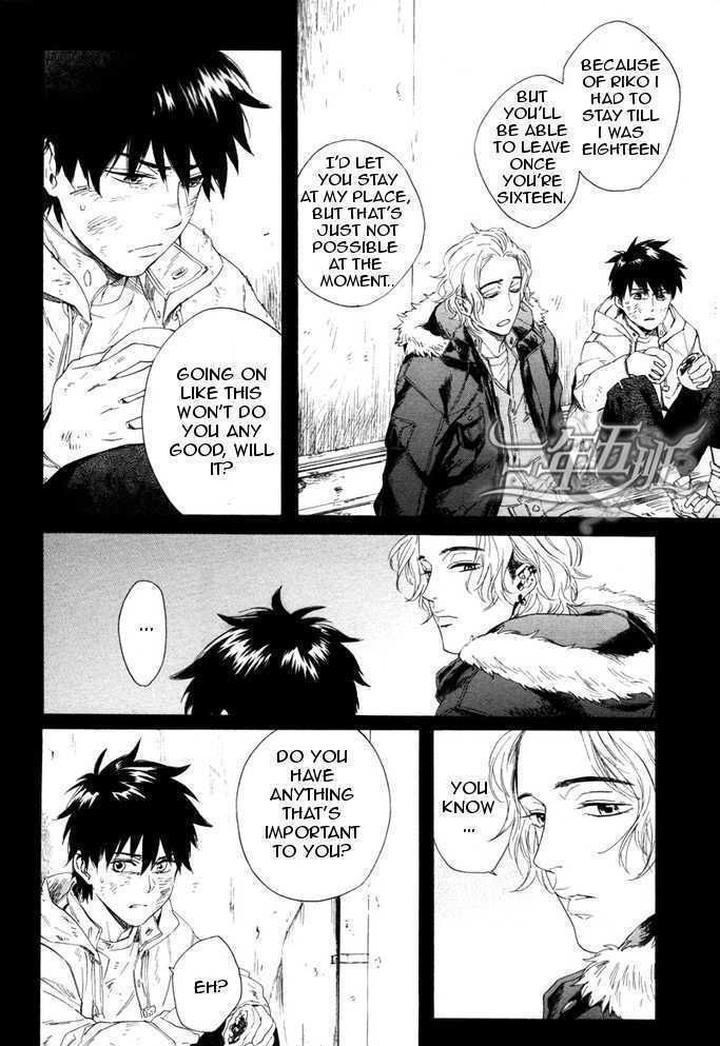 Acid Town by Kyuugou – Vol 03 [Eng] page 12