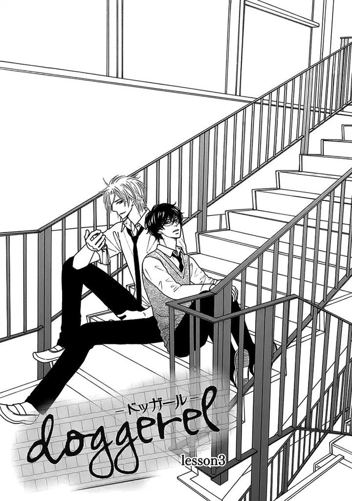 Doggerel by Tenzen Momoko – Ch. 7.5 [Eng] page 2