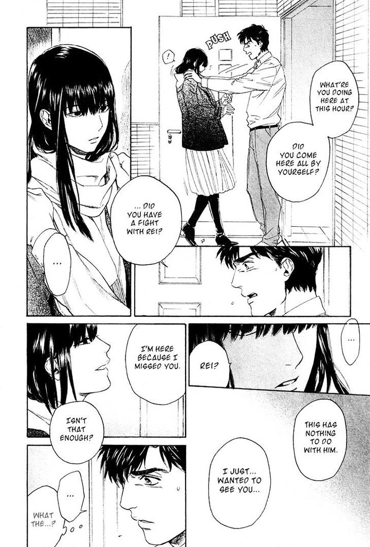 Acid Town by Kyuugou – Vol 05 [Eng] page 5