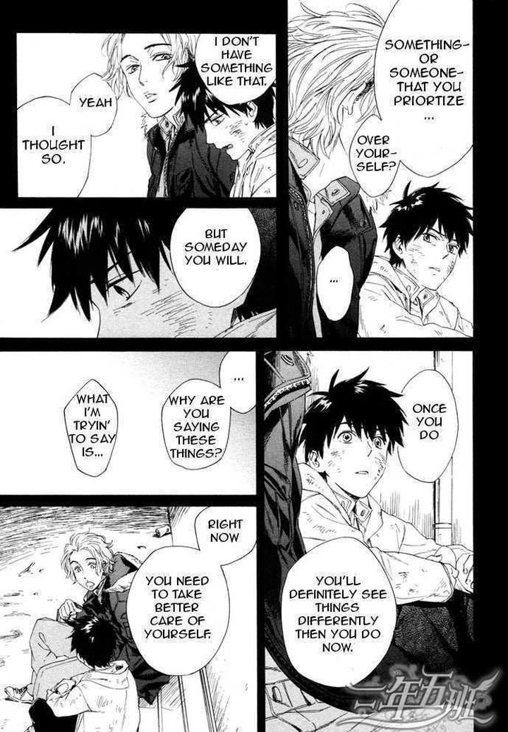 Acid Town by Kyuugou – Vol 03 [Eng] page 13