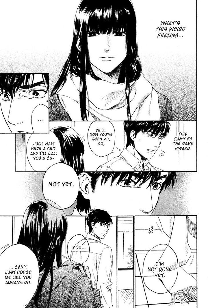 Acid Town by Kyuugou – Vol 05 [Eng] page 6