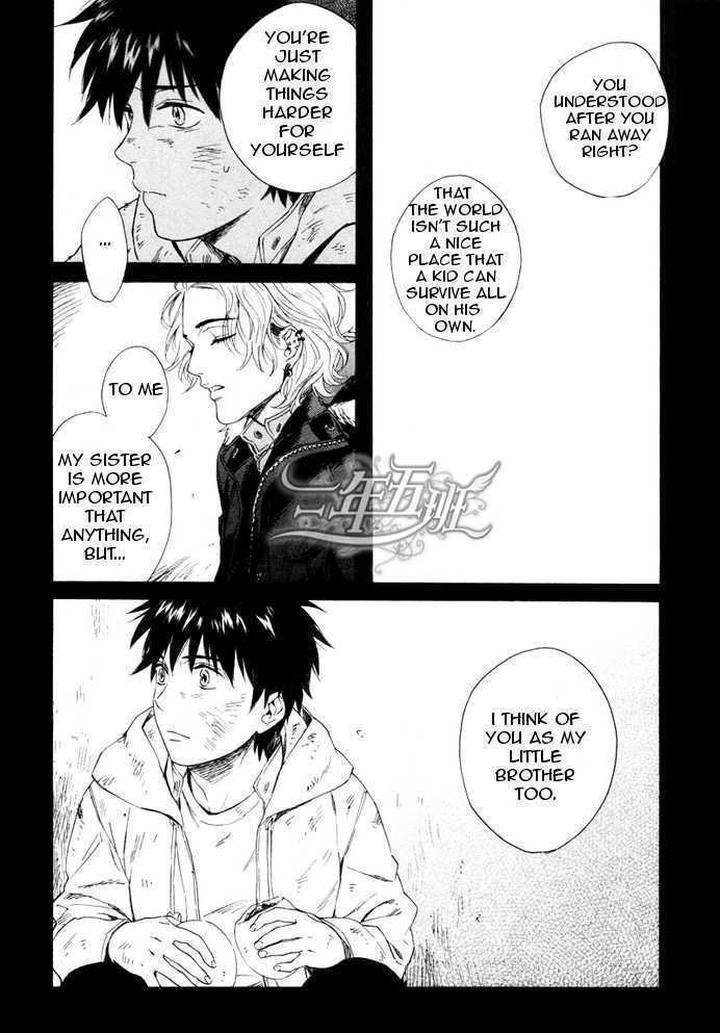 Acid Town by Kyuugou – Vol 03 [Eng] page 14