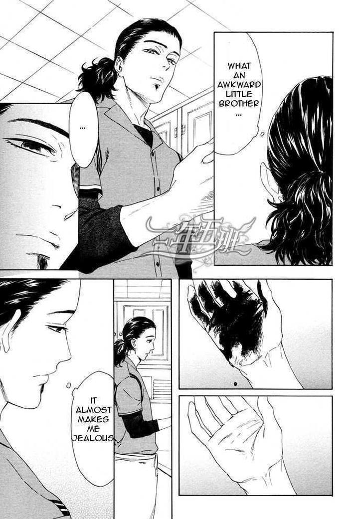 Acid Town by Kyuugou – Vol 03 [Eng] page 17