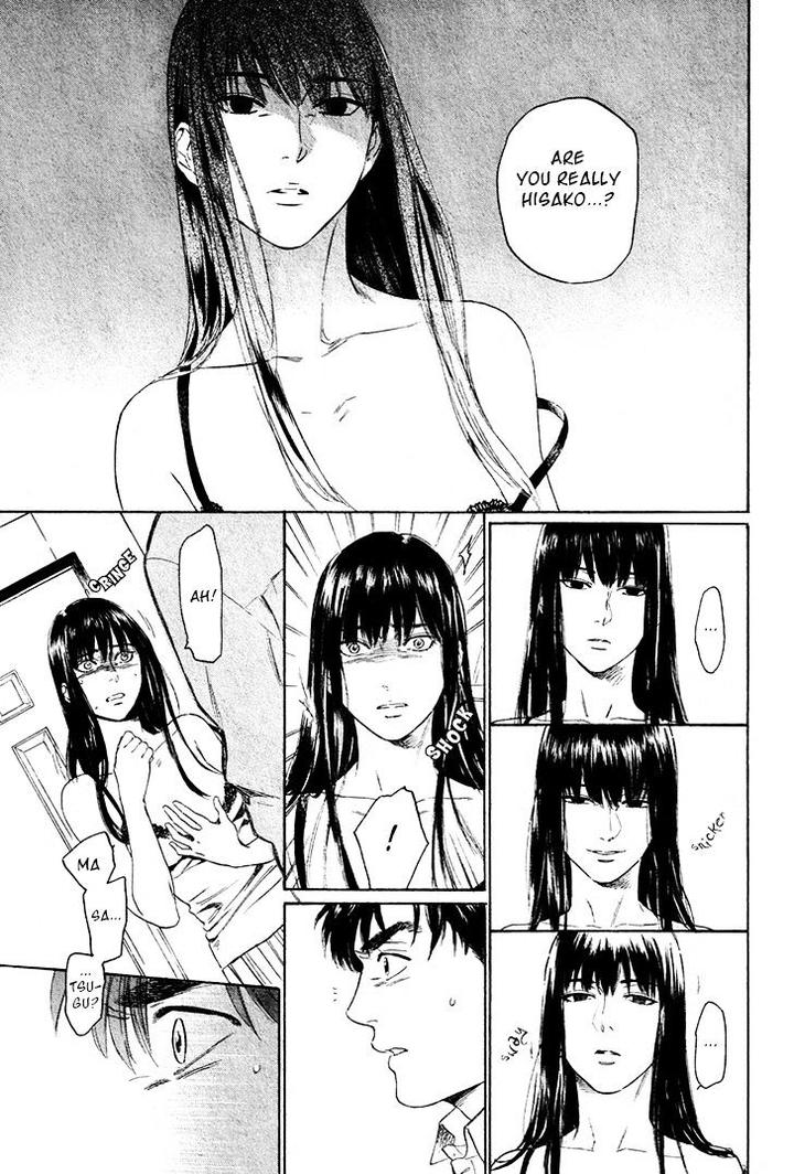 Acid Town by Kyuugou – Vol 05 [Eng] page 10