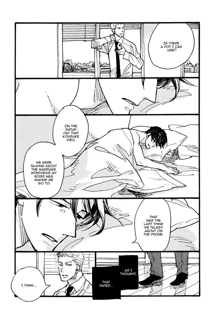 Akegata ni Yamu Ame by KUSAMA Sakae [Eng] page 45