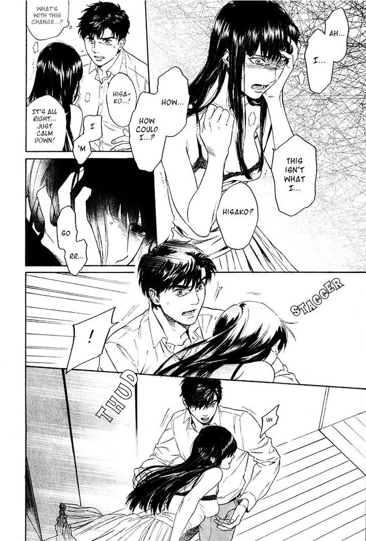 Acid Town by Kyuugou – Vol 05 [Eng] page 11