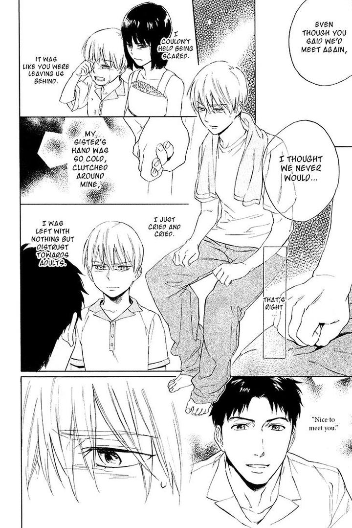 Acid Town by Kyuugou – Vol 04 [Eng] page 12