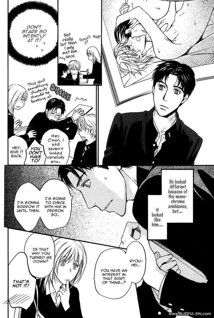 Hokenshitsu Made Nan M? by Asou Kai [Eng] page 21