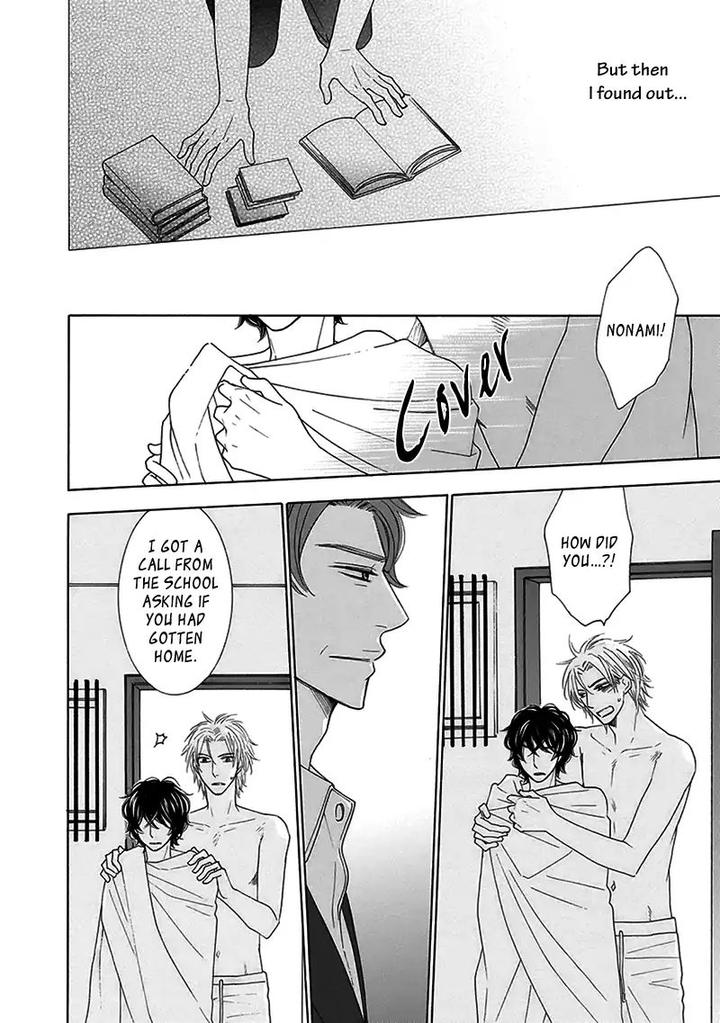 Doggerel by Tenzen Momoko – Ch. 7.5 [Eng] page 9