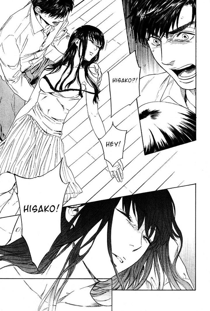 Acid Town by Kyuugou – Vol 05 [Eng] page 12