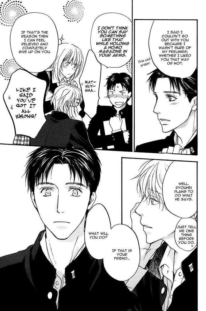 Hokenshitsu Made Nan M? by Asou Kai [Eng] page 22