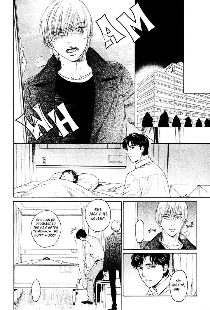 Acid Town by Kyuugou – Vol 05 [Eng] page 13