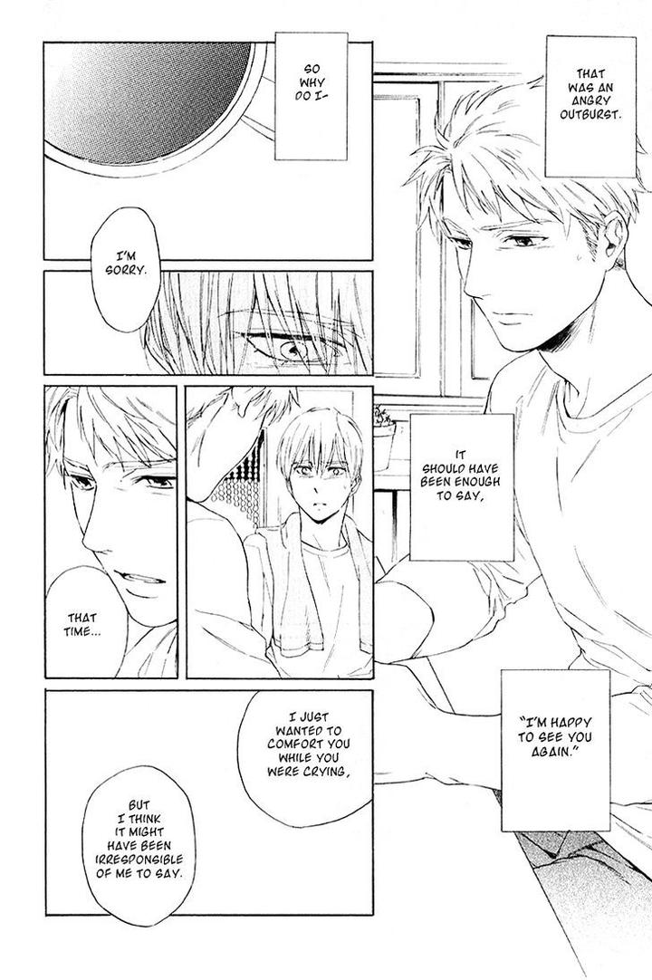 Acid Town by Kyuugou – Vol 04 [Eng] page 14