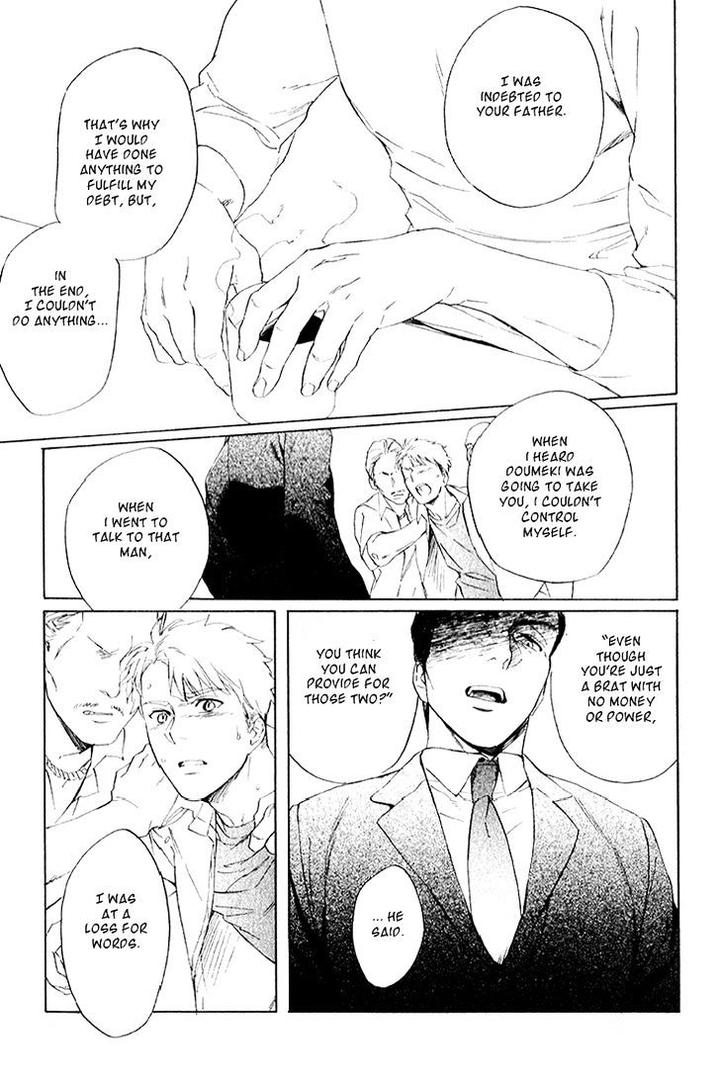 Acid Town by Kyuugou – Vol 04 [Eng] page 15