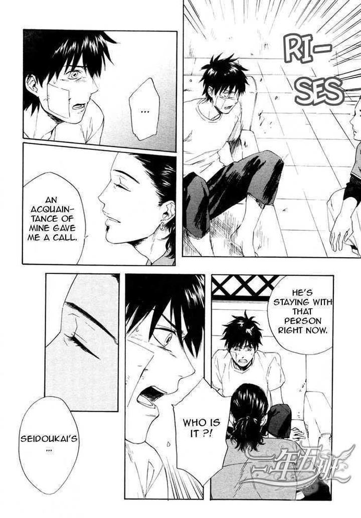 Acid Town by Kyuugou – Vol 03 [Eng] page 22