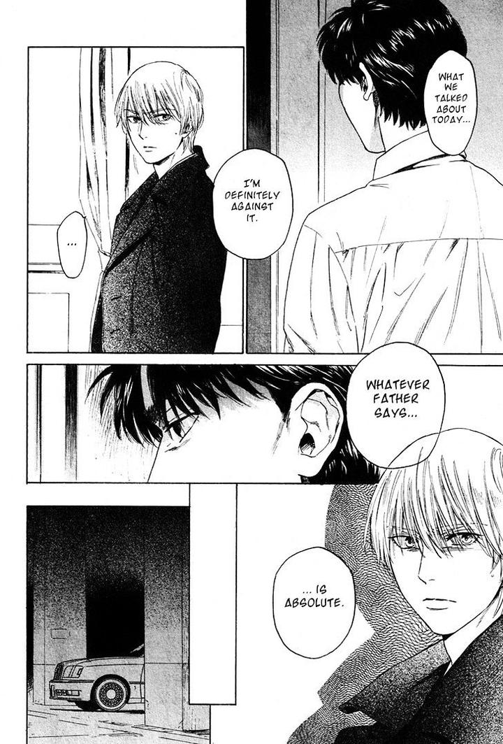 Acid Town by Kyuugou – Vol 05 [Eng] page 15