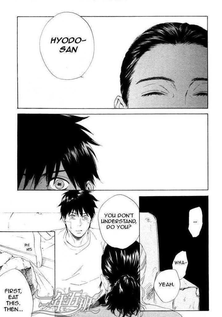 Acid Town by Kyuugou – Vol 03 [Eng] page 23