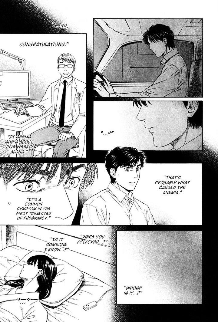 Acid Town by Kyuugou – Vol 05 [Eng] page 16