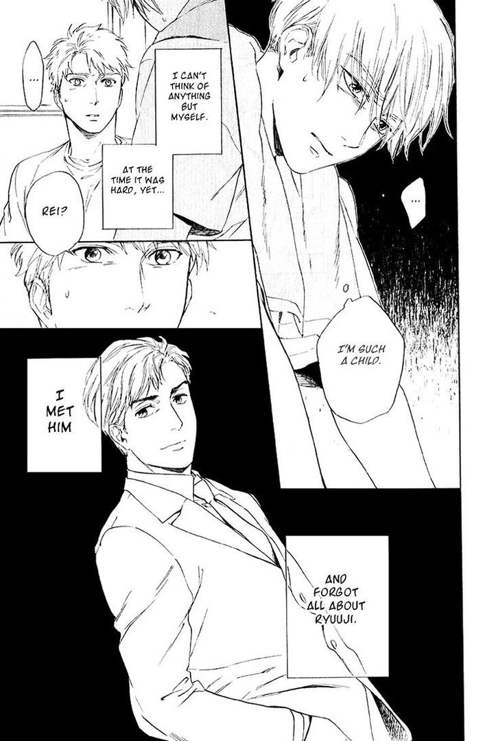 Acid Town by Kyuugou – Vol 04 [Eng] page 17