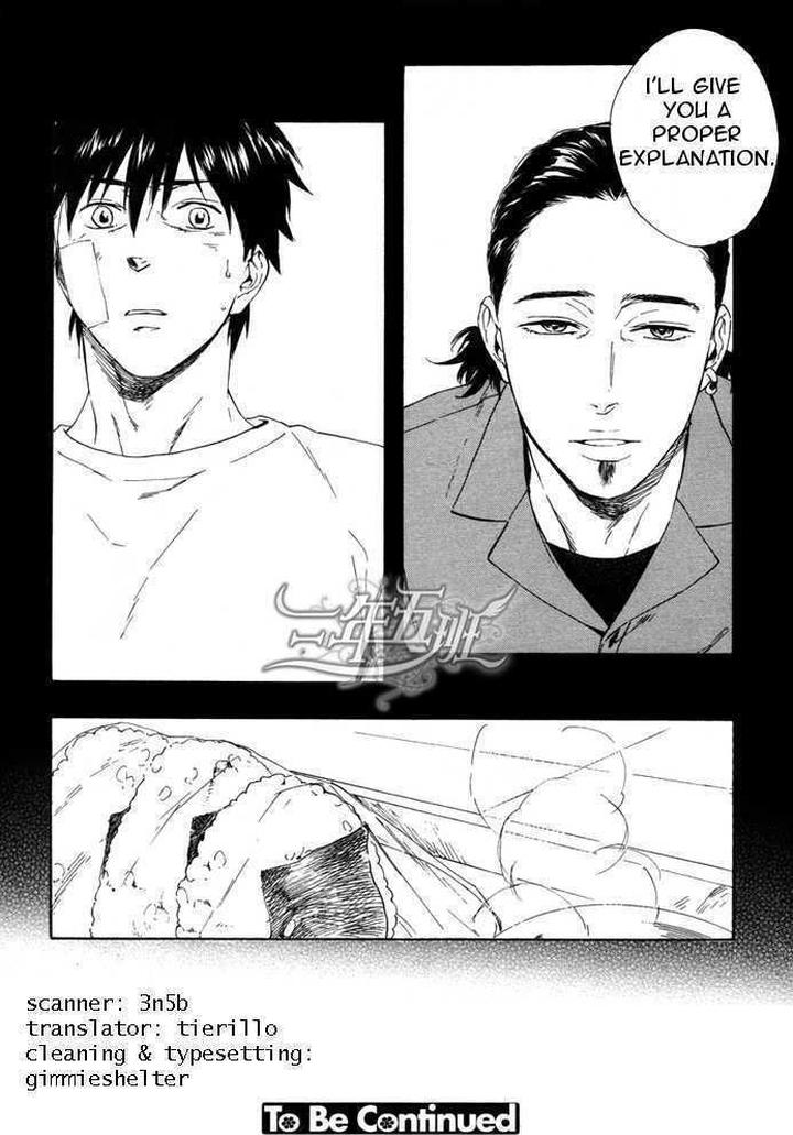 Acid Town by Kyuugou – Vol 03 [Eng] page 24