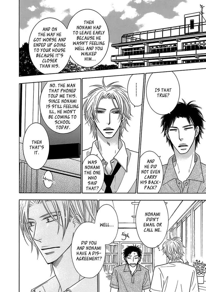 Doggerel by Tenzen Momoko – Ch. 7.5 [Eng] page 15