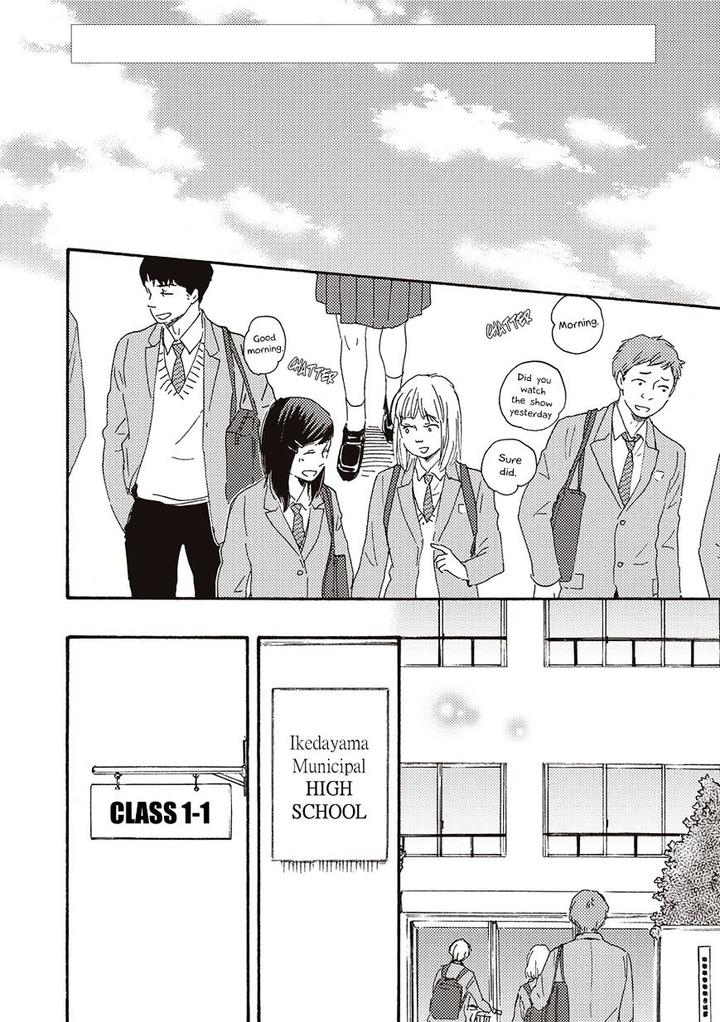 Ashita wa Docchi da! by YAMAMOTO Kotetsuko – Vol. 1 [Eng] page 3