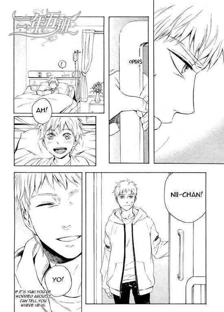 Acid Town by Kyuugou – Vol 03 [Eng] page 2