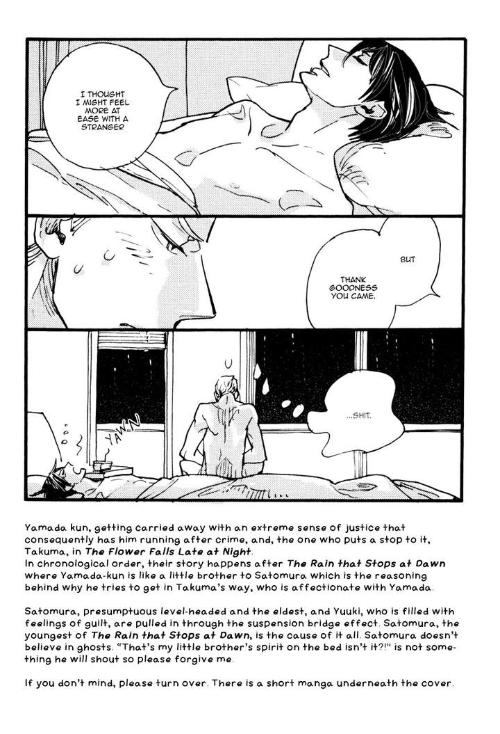 Akegata ni Yamu Ame by KUSAMA Sakae [Eng] page 5