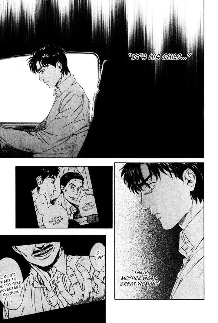 Acid Town by Kyuugou – Vol 05 [Eng] page 18