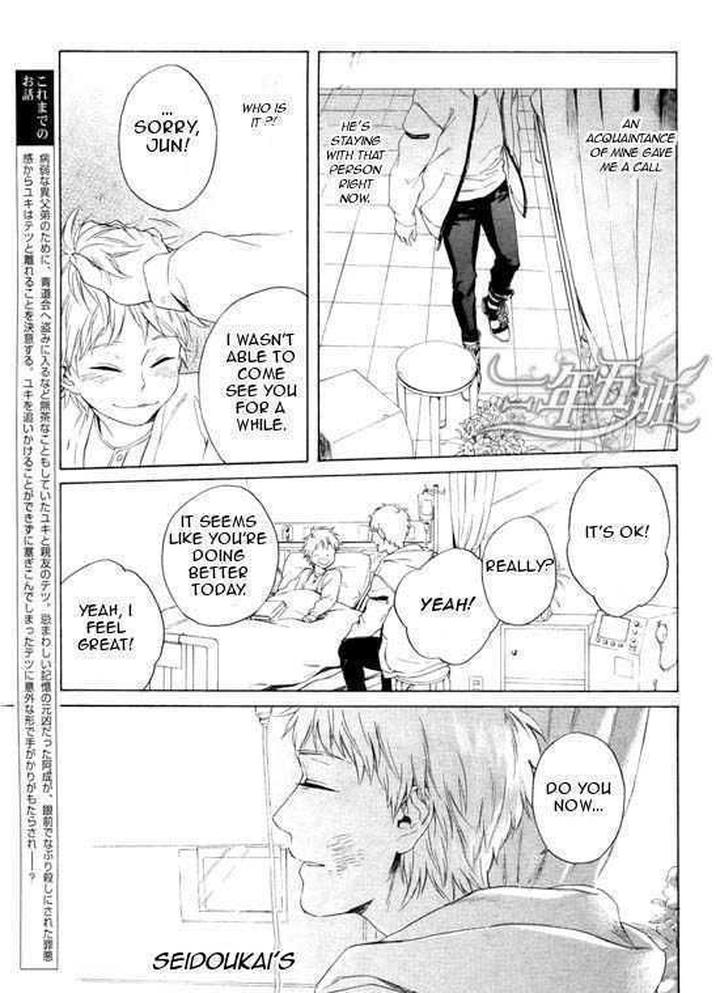 Acid Town by Kyuugou – Vol 03 [Eng] page 3