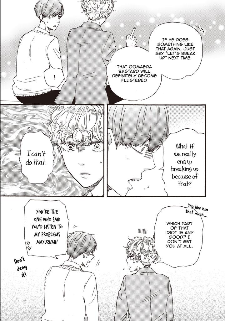 Ashita wa Docchi da! by YAMAMOTO Kotetsuko – Vol. 5 [Eng] page 7