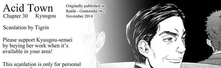 Acid Town by Kyuugou – Vol 05 [Eng] page 1