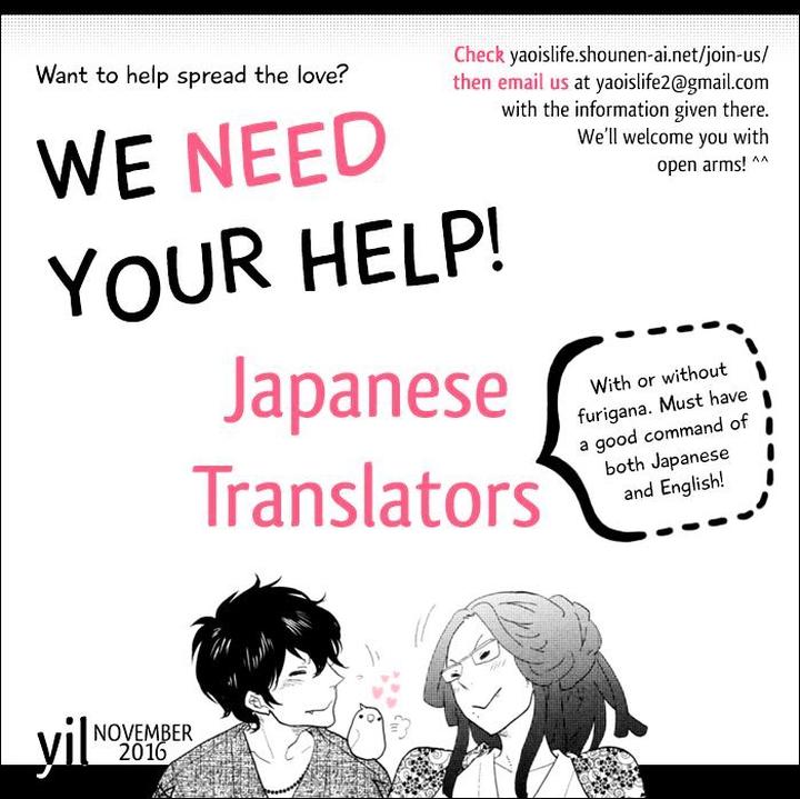 Akegata ni Yamu Ame by KUSAMA Sakae [Eng] page 2