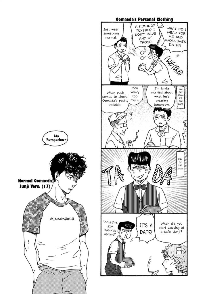 Ashita wa Docchi da! by YAMAMOTO Kotetsuko – Vol. 3 [Eng] page 37