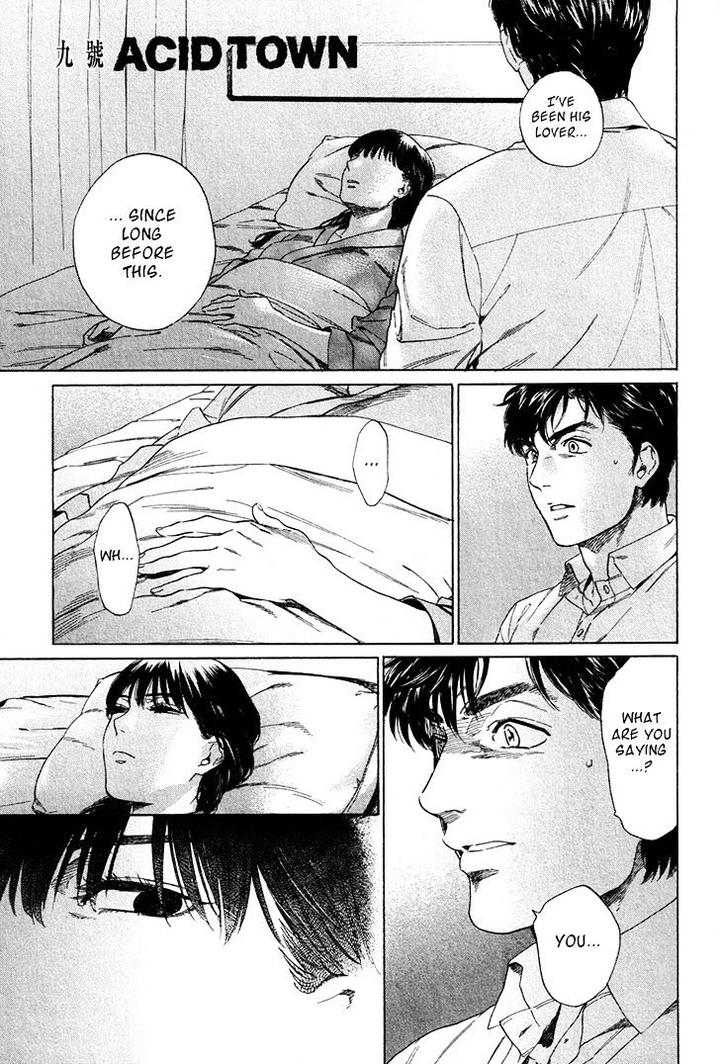 Acid Town by Kyuugou – Vol 05 [Eng] page 2