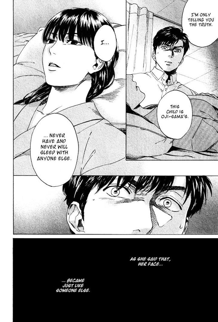 Acid Town by Kyuugou – Vol 05 [Eng] page 3