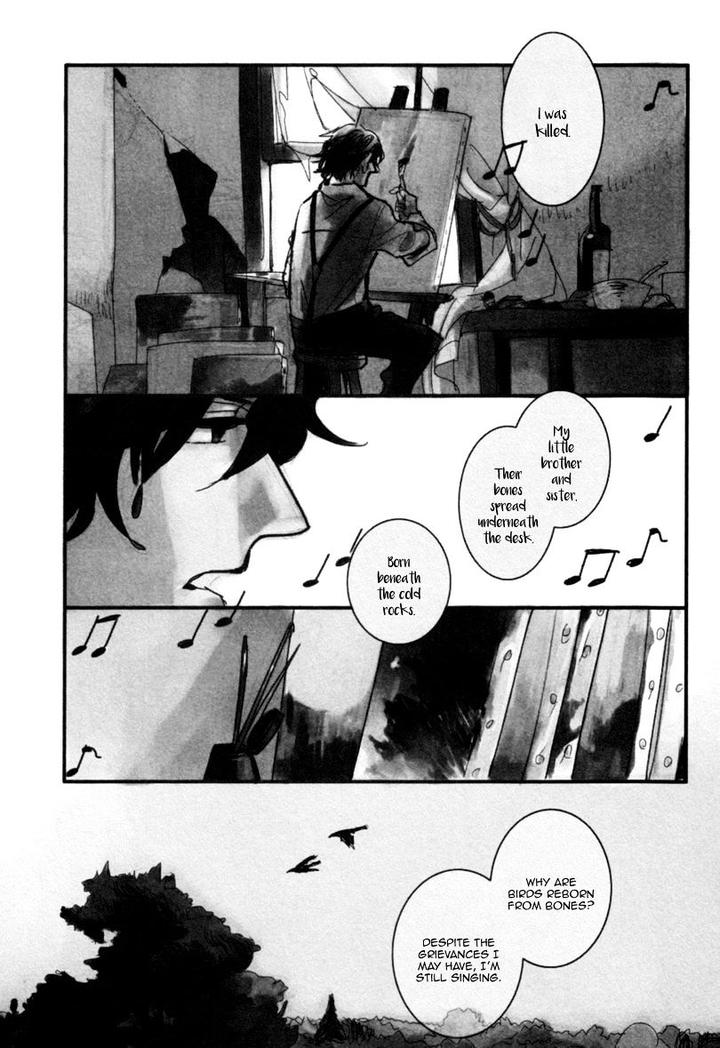 Akegata ni Yamu Ame by KUSAMA Sakae [Eng] page 4