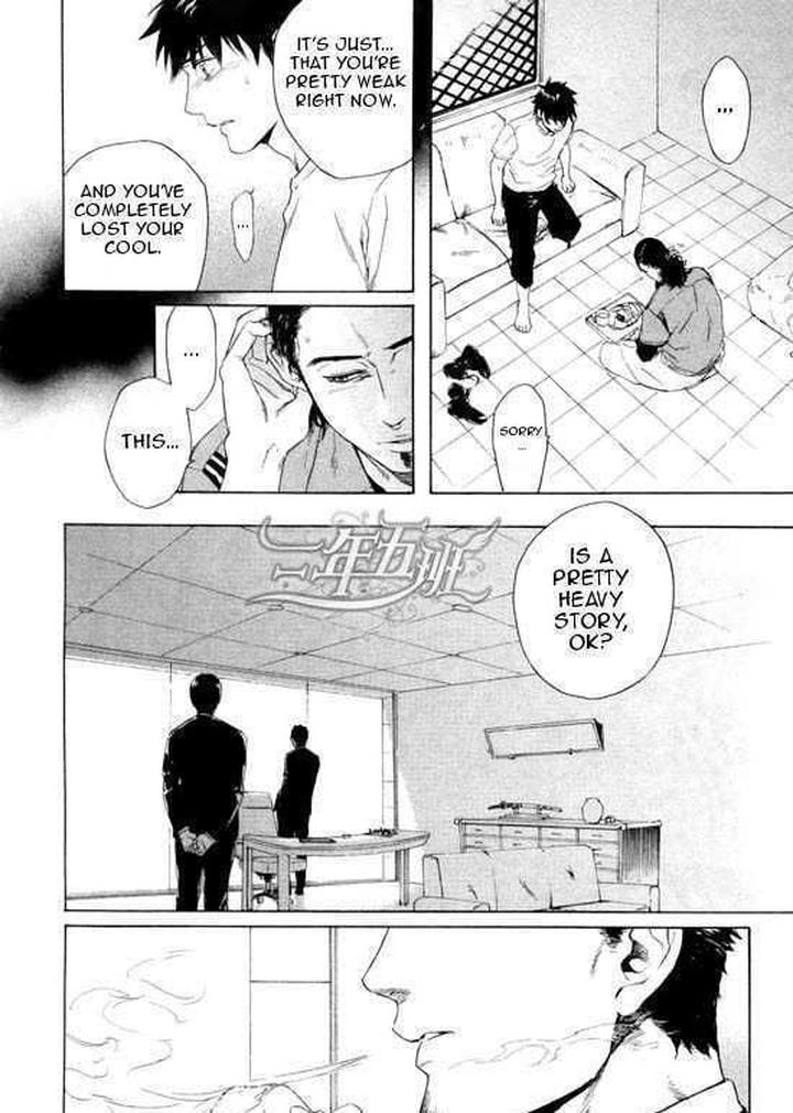 Acid Town by Kyuugou – Vol 03 [Eng] page 6