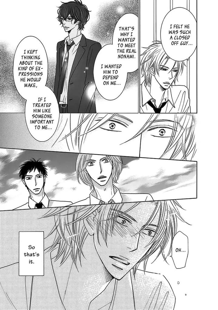 Doggerel by Tenzen Momoko – Ch. 7.5 [Eng] page 20