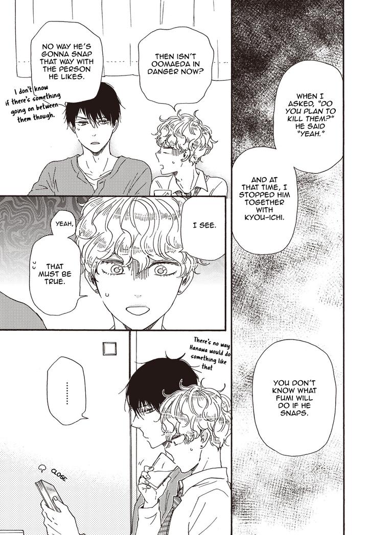 Ashita wa Docchi da! by YAMAMOTO Kotetsuko – Vol. 5 [Eng] page 11