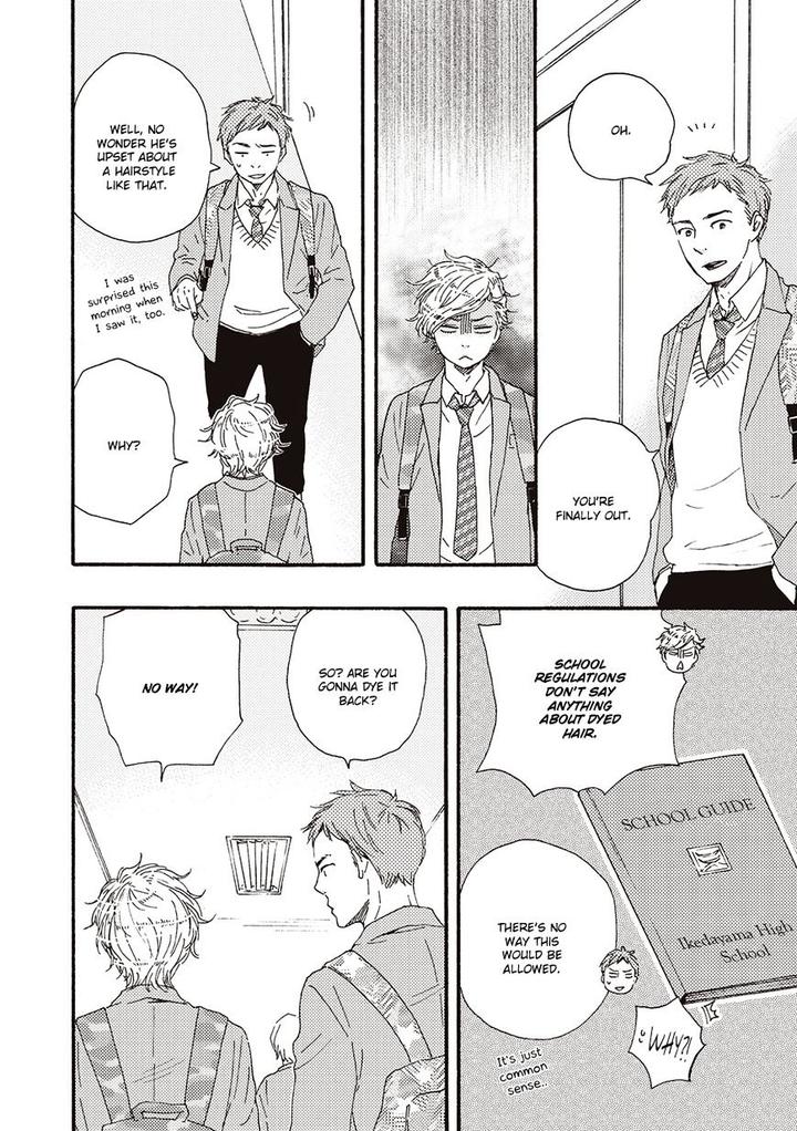 Ashita wa Docchi da! by YAMAMOTO Kotetsuko – Vol. 1 [Eng] page 9