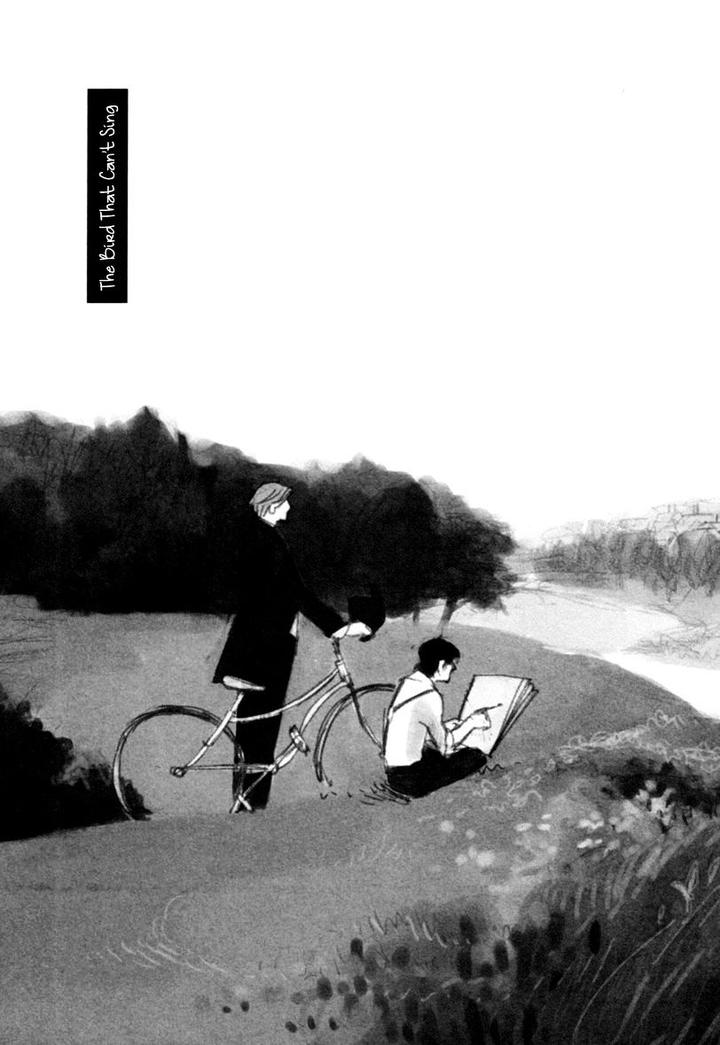 Akegata ni Yamu Ame by KUSAMA Sakae [Eng] page 6