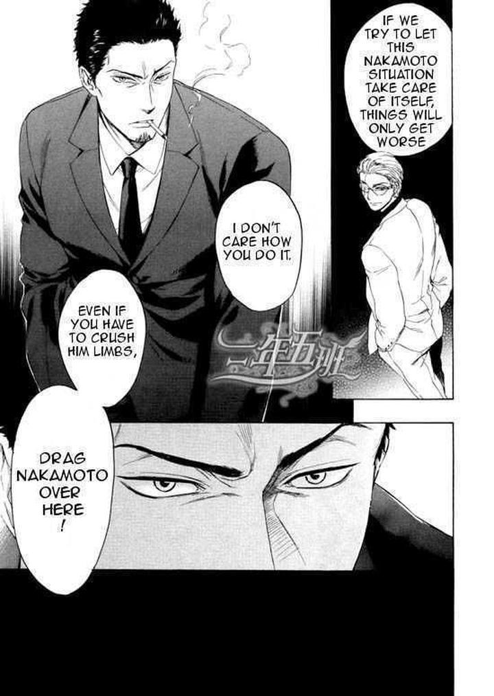 Acid Town by Kyuugou – Vol 03 [Eng] page 9