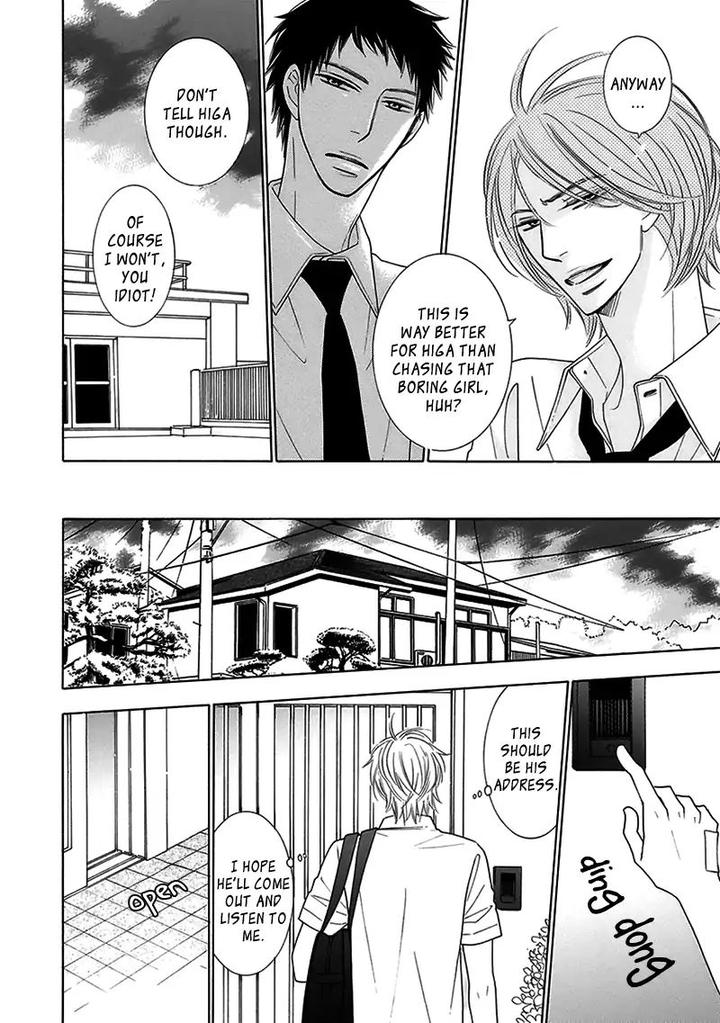 Doggerel by Tenzen Momoko – Ch. 7.5 [Eng] page 23