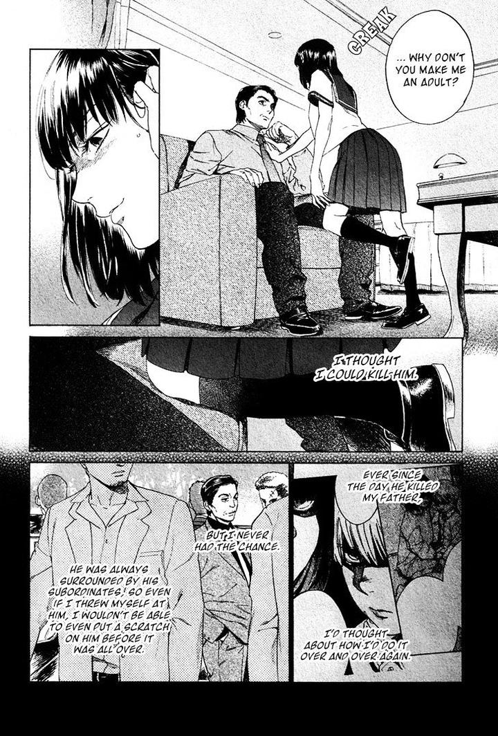 Acid Town by Kyuugou – Vol 05 [Eng] page 7