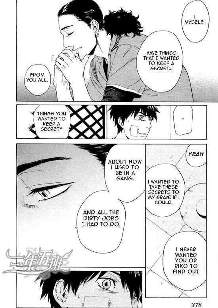 Acid Town by Kyuugou – Vol 03 [Eng] page 12