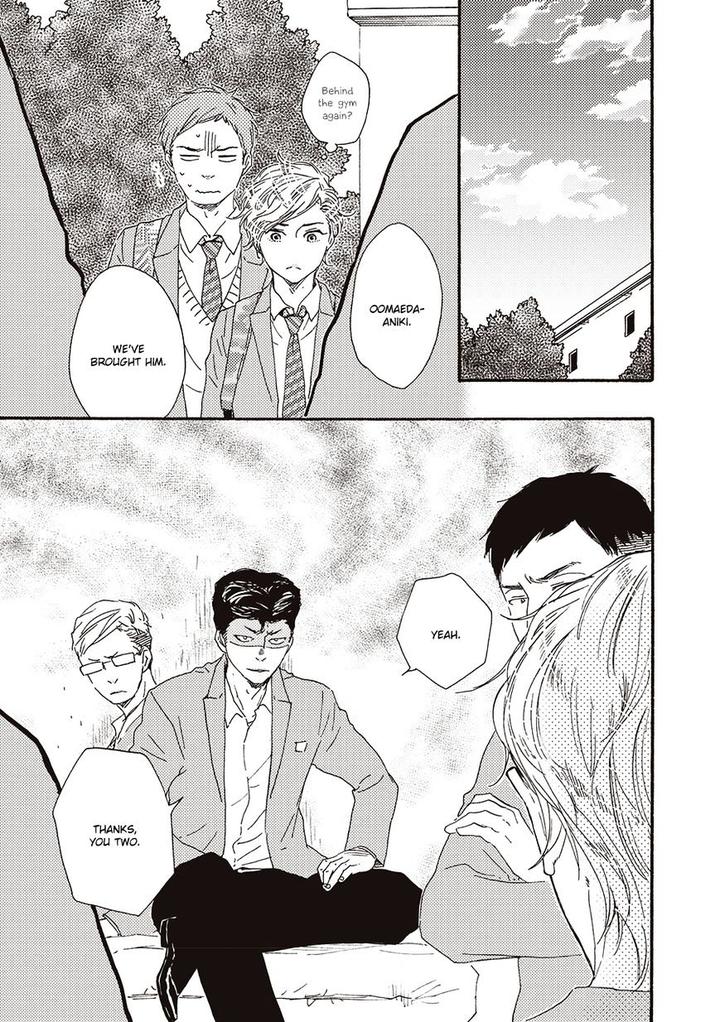 Ashita wa Docchi da! by YAMAMOTO Kotetsuko – Vol. 1 [Eng] page 14